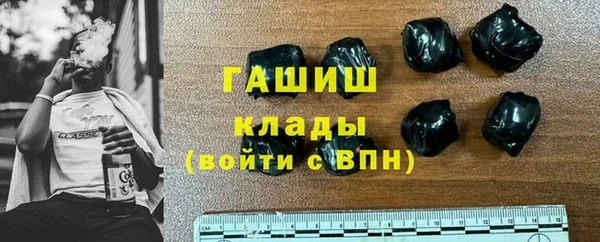 прущие грибы Богданович